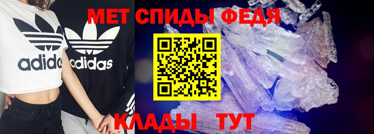 Amphetamine  АМФ Розовый  Вход с VPN  Ефремов 