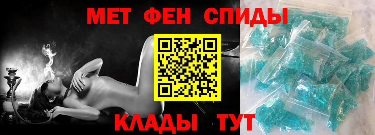 АМФ 98% Ефремов