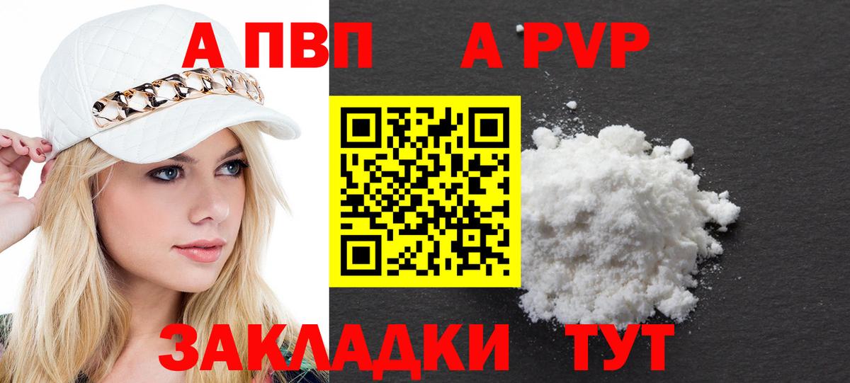 A PVP СК КРИС Ефремов