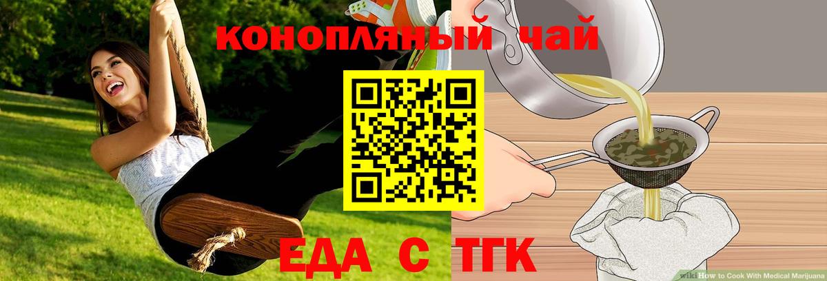 NBOMe  Вход с VPN  Марихуана  Ефремов  Конопля  Меф кристаллы  ГАШ  КОКАИН 