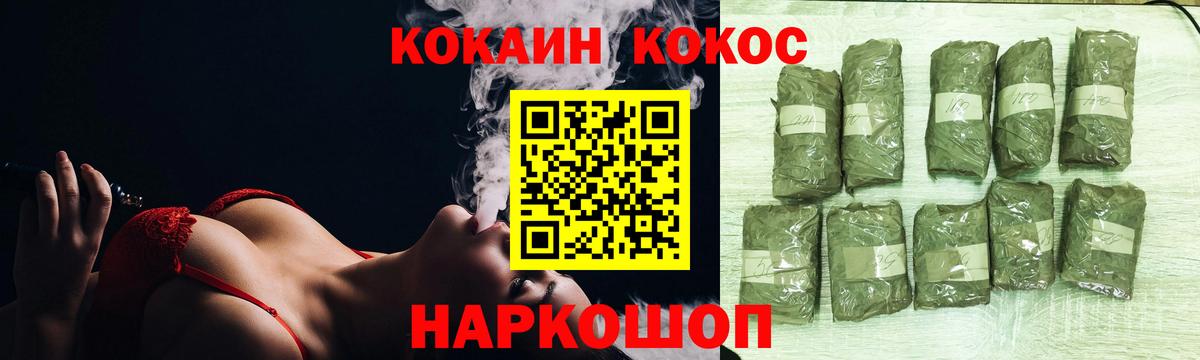 КОКАИН  Кокаин 98%  КОКАИН Колумбийский  Вход с VPN  Ефремов 