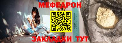 метамфетамин Кандалакша