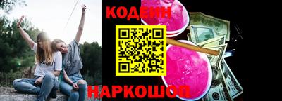 крисы Канаш