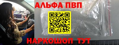 мефедрон мука Камышлов