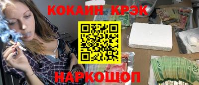 крисы Канаш