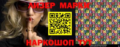 метамфетамин Кандалакша