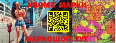 мефедрон мука Камышлов