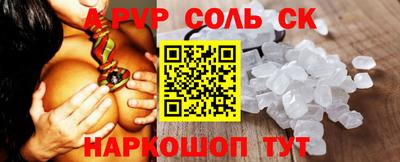крисы Канаш