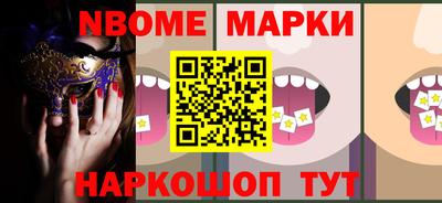 метамфетамин Кандалакша