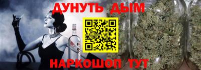 метамфетамин Кандалакша