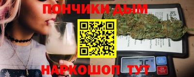 метамфетамин Кандалакша