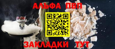 крисы Канаш