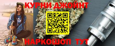 метамфетамин Кандалакша