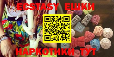 мефедрон мука Камышлов