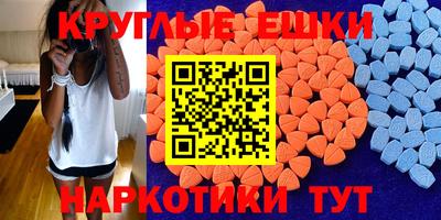крисы Канаш