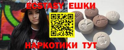 метамфетамин Кандалакша