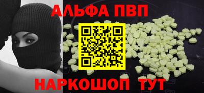 метамфетамин Кандалакша