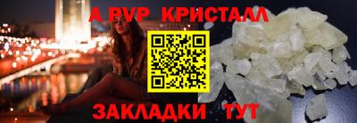 метамфетамин Кандалакша