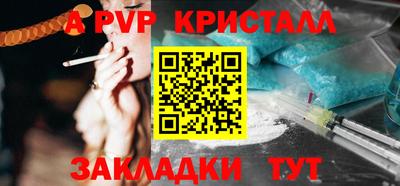 мефедрон мука Камышлов
