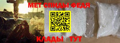 мефедрон мука Камышлов