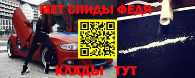 мефедрон мука Камышлов