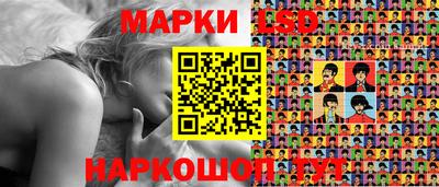 метамфетамин Кандалакша