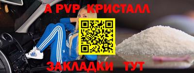 крисы Канаш