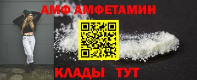 метамфетамин Кандалакша