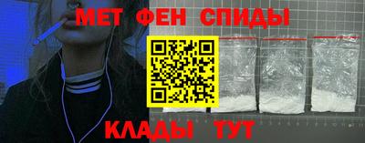мефедрон мука Камышлов