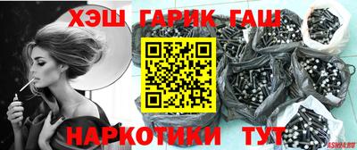 метамфетамин Кандалакша