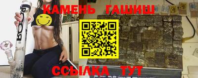 крисы Канаш