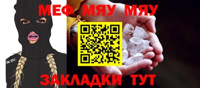 крисы Канаш