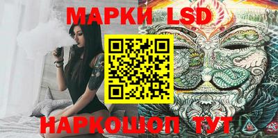 метамфетамин Кандалакша