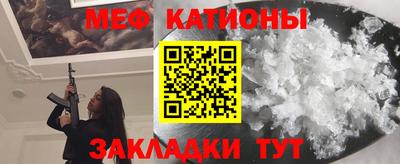 мефедрон мука Камышлов