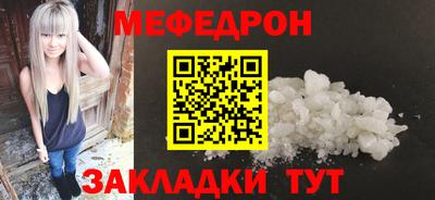 крисы Канаш