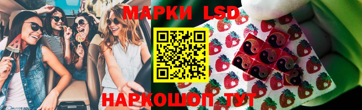 Ефремов  ЛСД экстази кислота  Вход с VPN 