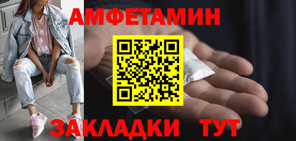 МЕТАМФЕТАМИН Methamphetamine Ефремов