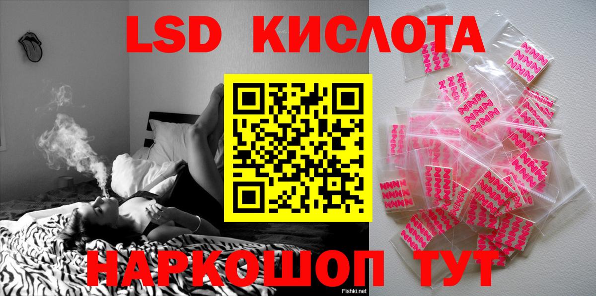 Марки NBOMe 1500мкг  Вход с VPN  Ефремов 