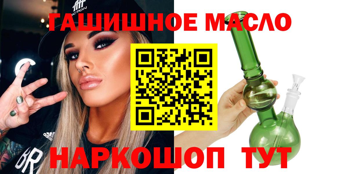 Ефремов  ТГК Wax  Вход с VPN 