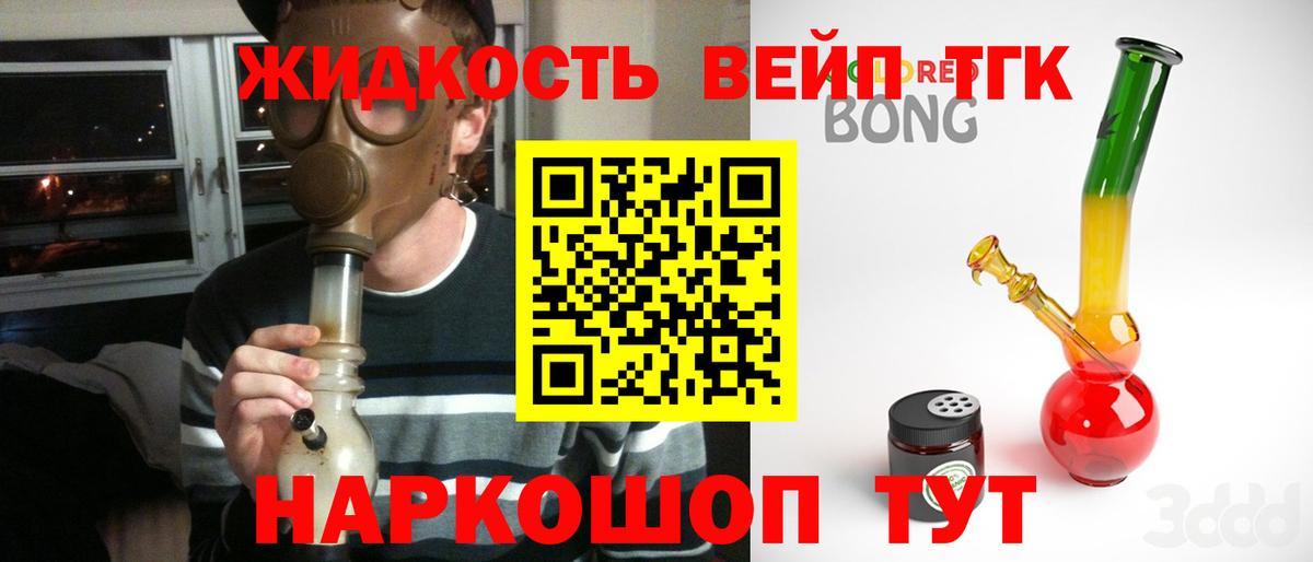 Дистиллят ТГК концентрат Ефремов